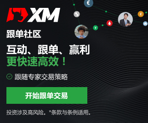 【XM外汇决策分析】：九月利率抉择迫近，非农创纪录下修但CPI阶段新高！